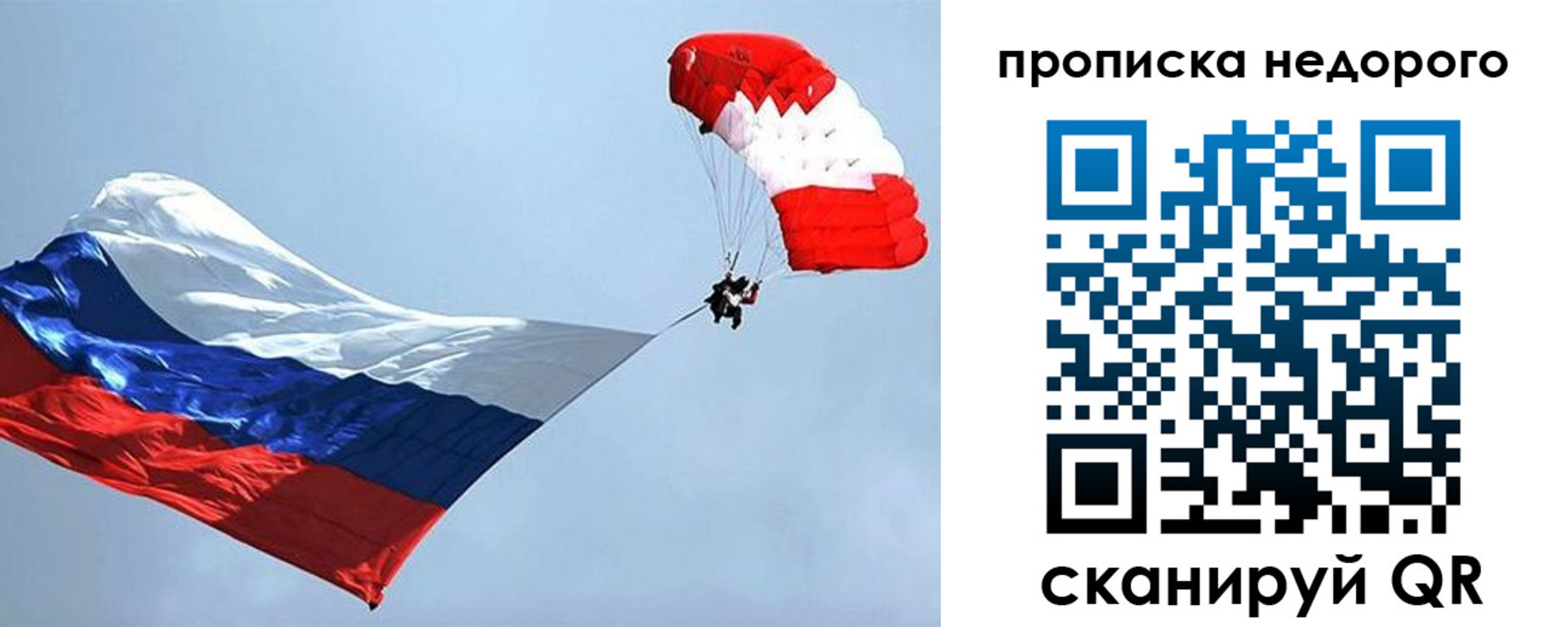 регистрация для дет. сада в Екатеринбурге