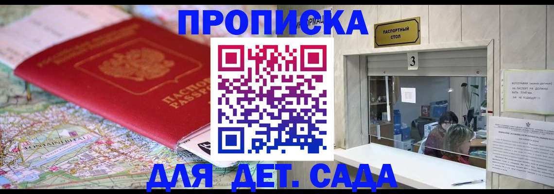регистрация в Екатеринбурге